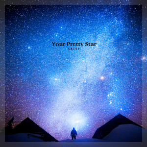 예쁜 너의 별 (Your Pretty Star)