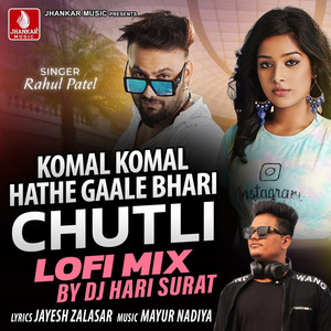 Komal Komal Hathe Gaale Bhari Chutli (Lofi Mix)