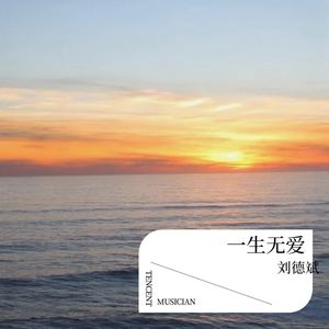 爱自己方可长命百岁