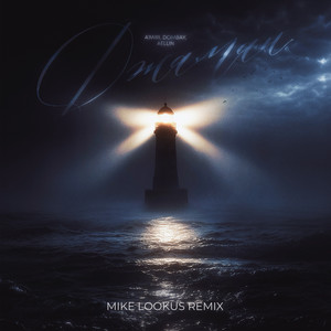 Джаман (Mike LookUs Remix)