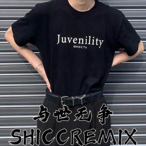 深海旋律 (DJ版)