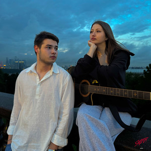 Пой со мной