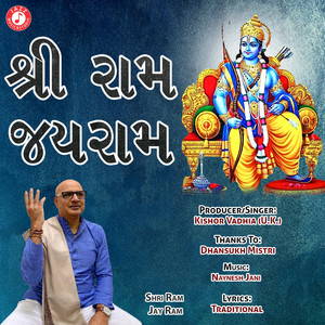 Shri Ram Jay Ram - Single