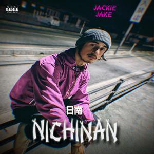 Wagamama Body (Explicit)