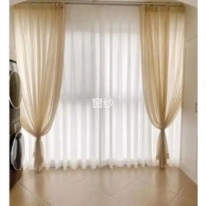 窗纱