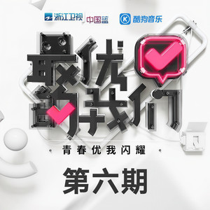 狂想曲 (伴奏)