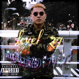 GAL Is Money (feat. LAYGAN)