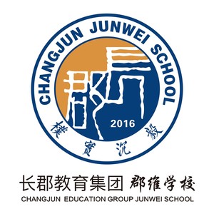 我们珺琟学子