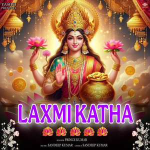Laxmi Katha