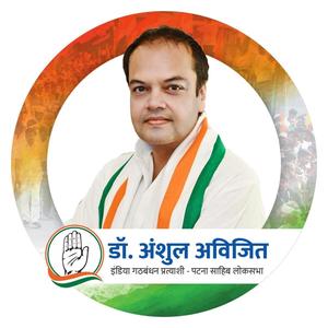 Anshul Avijit campaign song