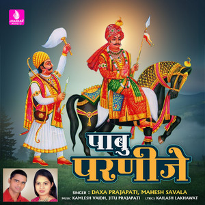 Om Namo Narayan Bolu