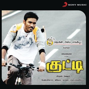 Kutty (Original Motion Picture Soundtrack)