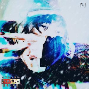 wh1t3out ! (Explicit)