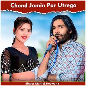 Chand Jamin Par Utrego