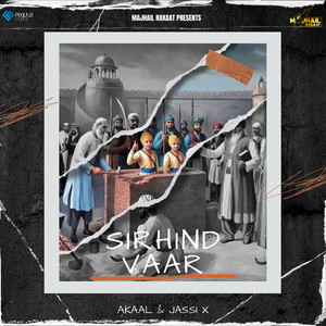 Sirhind Vaar