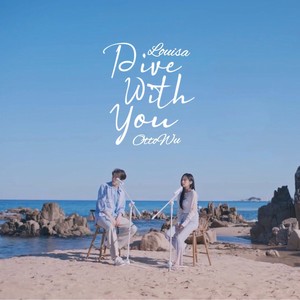 Dive With You