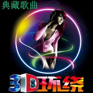 情感家园 - 三个人的时光(天之痕)吴欣睿,三个人的时光纯音乐