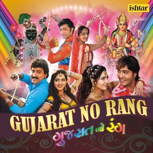 Gujarat No Rang