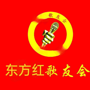 花又期 (对唱版)