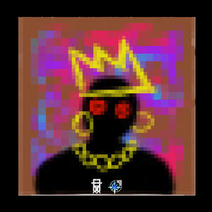 MUCHO³ (feat. Daniel Ollison) (Explicit)