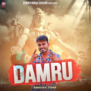 Damru