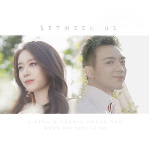 우리사이(Between us)