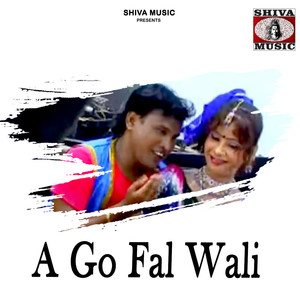 Monor Kotha Bujish Na