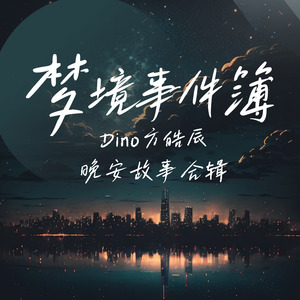 【南川日记】消失在手机里的恋人与海