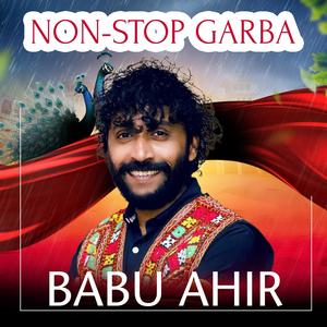 Babu Ahir Vrajvani Non-Stop Garba || Desi Rahda (feat. Babu Ahir)