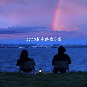 抽象小生 - 长得普通怎么了 (DJ版)