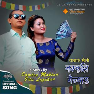 Nakkali Maichyang (feat. Samten Moktan & Jitu Lopchan)