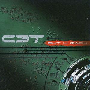 Турбо (Explicit)