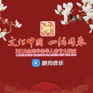 梦幻森林 (Live)