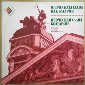 Cavalleria rusticana - No. 6, Romanza e Scena, Voi lo sapete, o mamma (Santuzza) (歌剧《乡村骑士》)