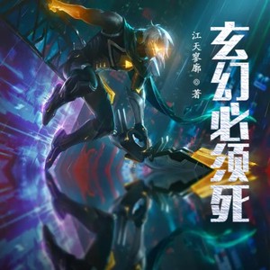 小酷说书 - 第42集 单兵概念武装