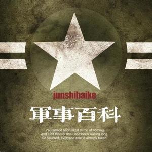 4艘航母围拢中国,中国海空军如何应对