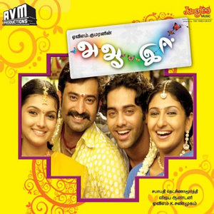 Nattanadu