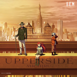 TVアニメーション「BEM」オリジナルサウンドトラック　UPPERSIDE