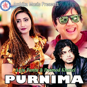 Purnima