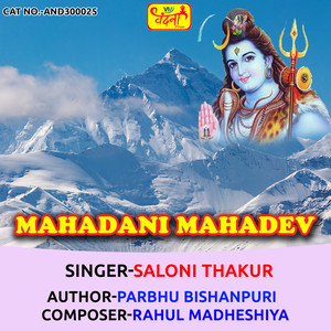 Mahadani Mahadev