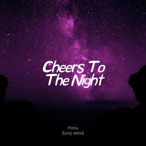 Cheers To The Night (feat. Himix)