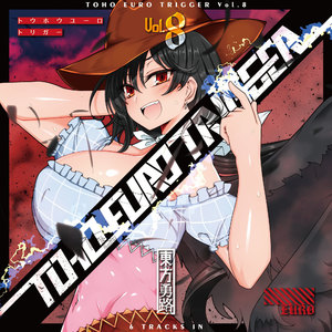 Crush the Fate(feat. 鍋谷卓摩)