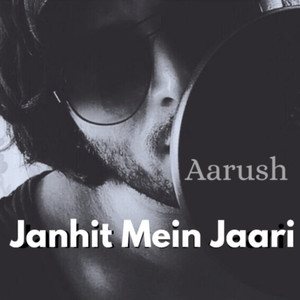 JANHIT MEIN JAARI