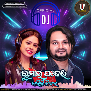 Rumal Pakei Dj