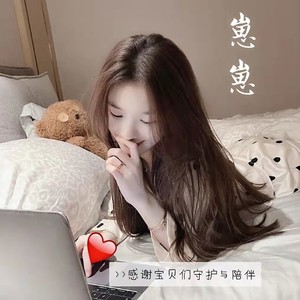 崽崽想要你 - 我的恋爱准则