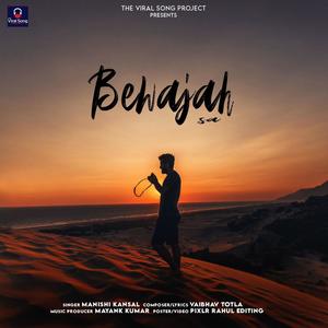 Bewajah Sa (feat. Manishi)