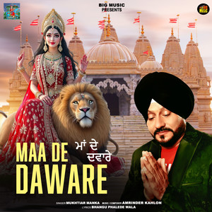 Maa De Daware