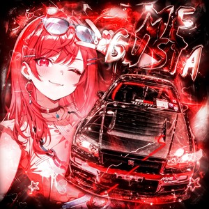 ME GUSTA (Super Slowed)
