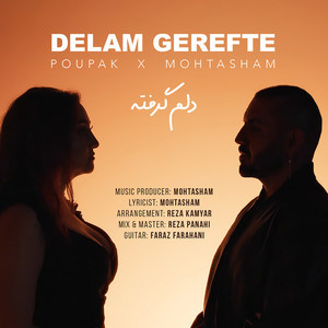 Delam Gerefte
