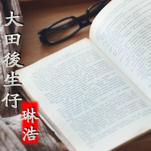 锦衣卫